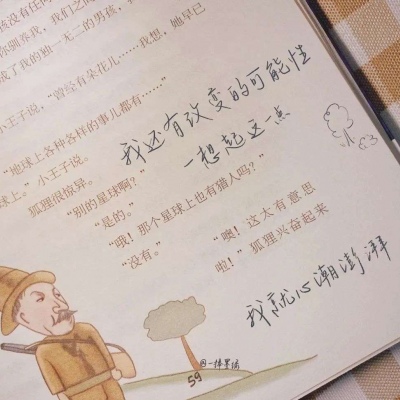 安次FurryQQ群介绍